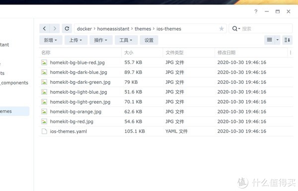 从零开始,基于群晖轻松玩转开源homeassistant智能家居前期搭建