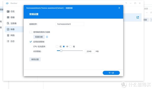 从零开始,基于群晖轻松玩转开源homeassistant智能家居前期搭建