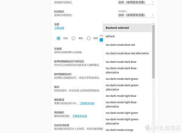 从零开始,基于群晖轻松玩转开源homeassistant智能家居前期搭建