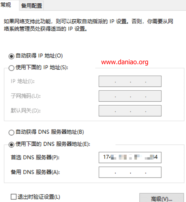 宝塔面板docker安装AdGuard Home – 自建DNS防污染、去广告