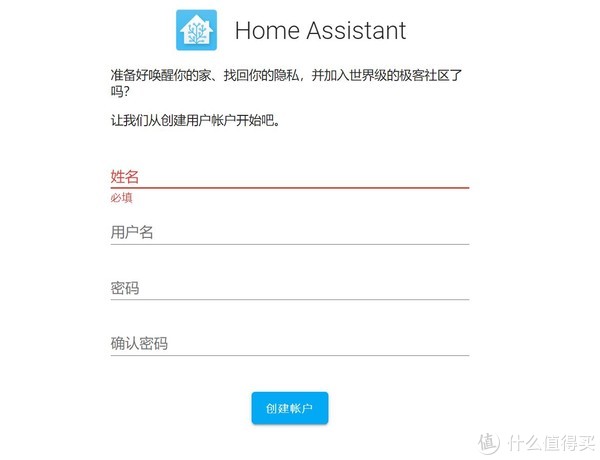 从零开始,基于群晖轻松玩转开源homeassistant智能家居前期搭建