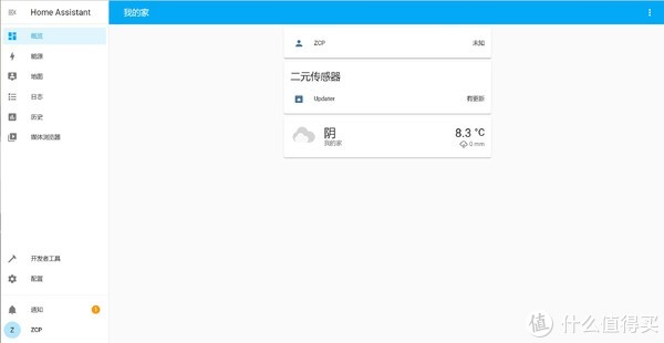 从零开始,基于群晖轻松玩转开源homeassistant智能家居前期搭建