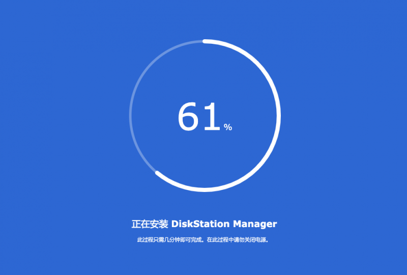 解决黑群晖7.1.0-42661安装后无限还原状态