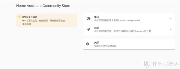 从零开始,基于群晖轻松玩转开源homeassistant智能家居前期搭建