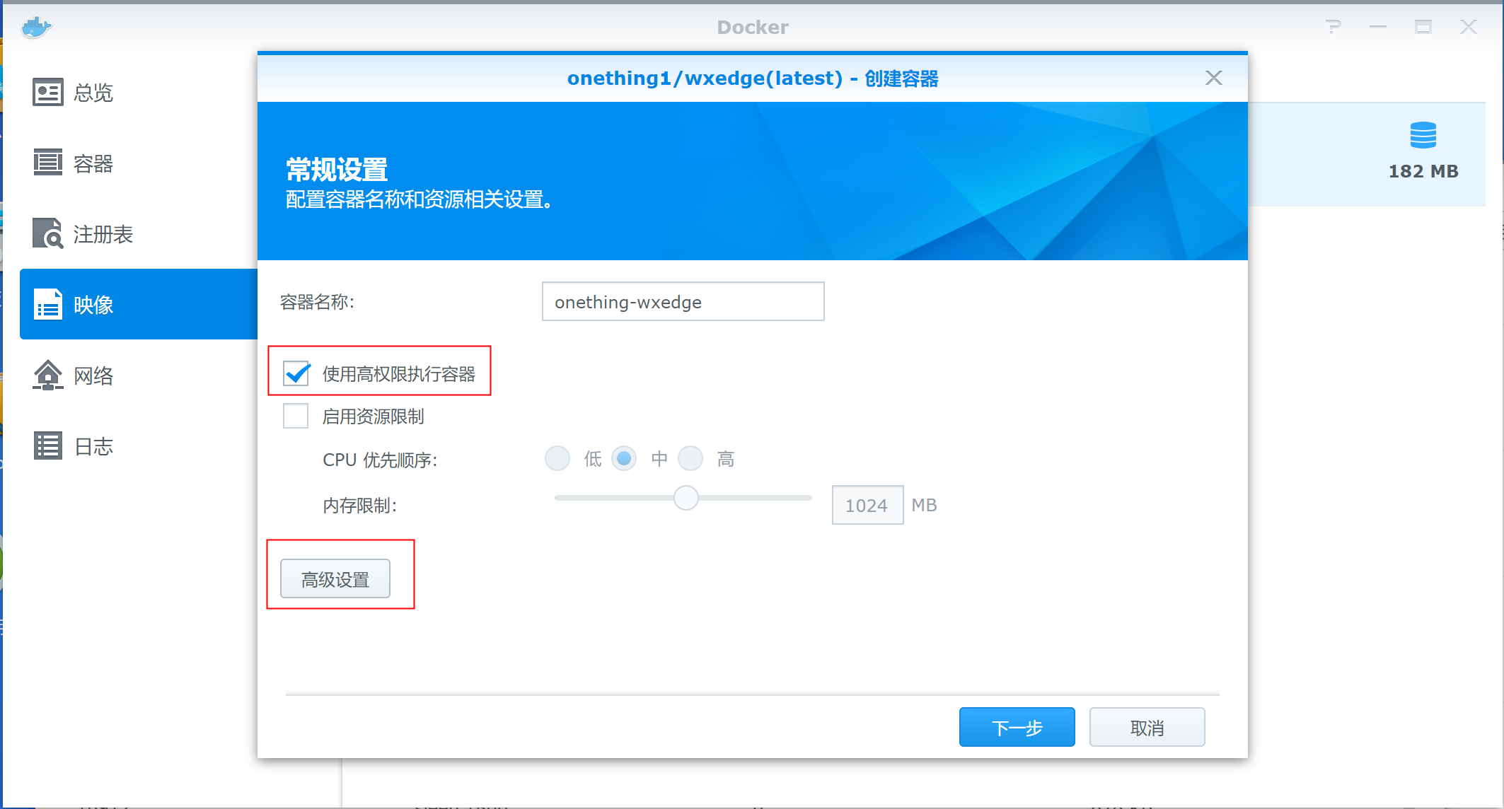 群晖Docker部署网心云容器魔方