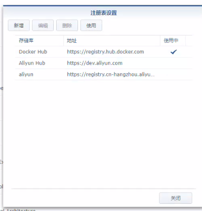 群晖Docker部署网心云容器魔方