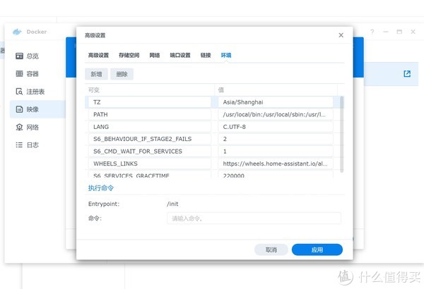 从零开始,基于群晖轻松玩转开源homeassistant智能家居前期搭建