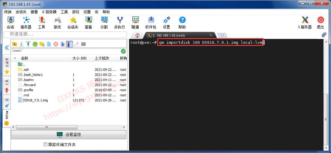 Promox VE(PVE)虚拟机安装黑群晖保姆级图文教程