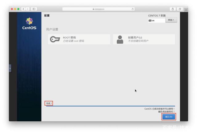 群晖Virtual Machine Manager(虚拟机)安装CentOS系统