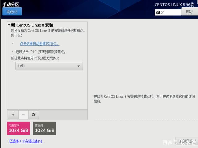 群晖Virtual Machine Manager(虚拟机)安装CentOS系统