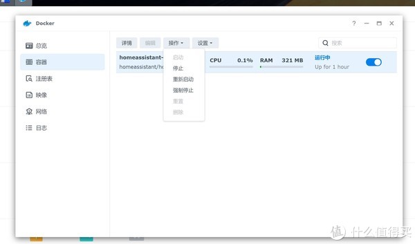 从零开始,基于群晖轻松玩转开源homeassistant智能家居前期搭建