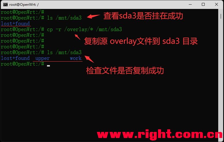 OpenWrt 扩容Overlay和Docker软件安装空间教程(内置硬盘版)附:Samba 网络共享设置