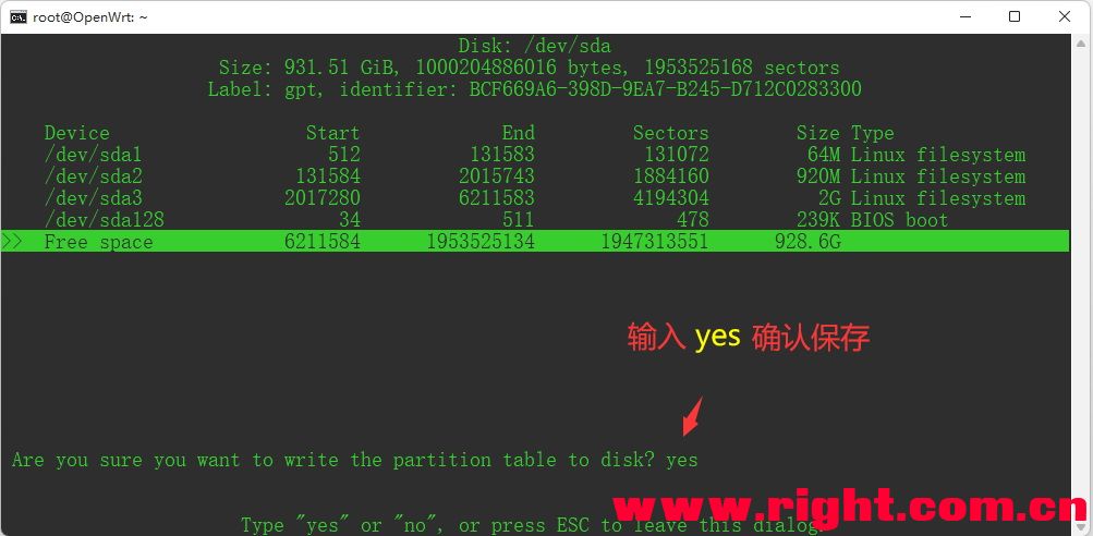 OpenWrt 扩容Overlay和Docker软件安装空间教程(内置硬盘版)附:Samba 网络共享设置
