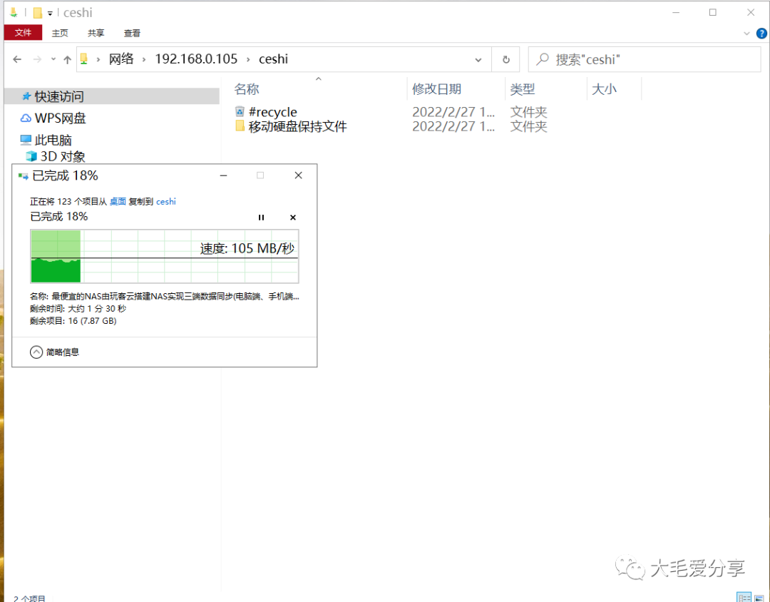 PVE安装黑群晖