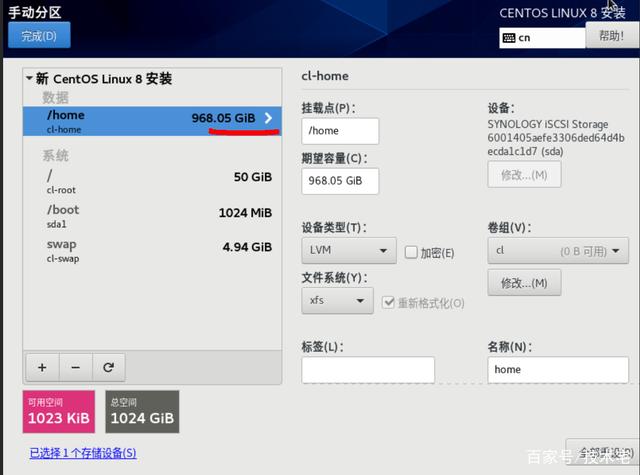 群晖Virtual Machine Manager(虚拟机)安装CentOS系统