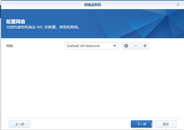群晖Virtual Machine Manager(虚拟机)安装CentOS系统