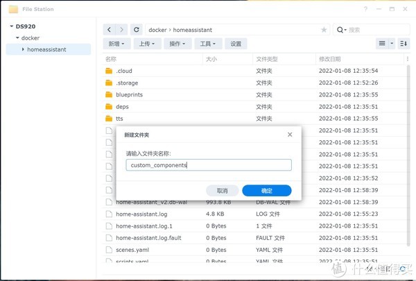 从零开始,基于群晖轻松玩转开源homeassistant智能家居前期搭建