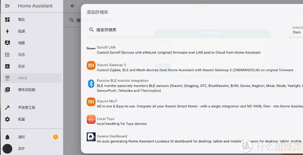从零开始,基于群晖轻松玩转开源homeassistant智能家居前期搭建