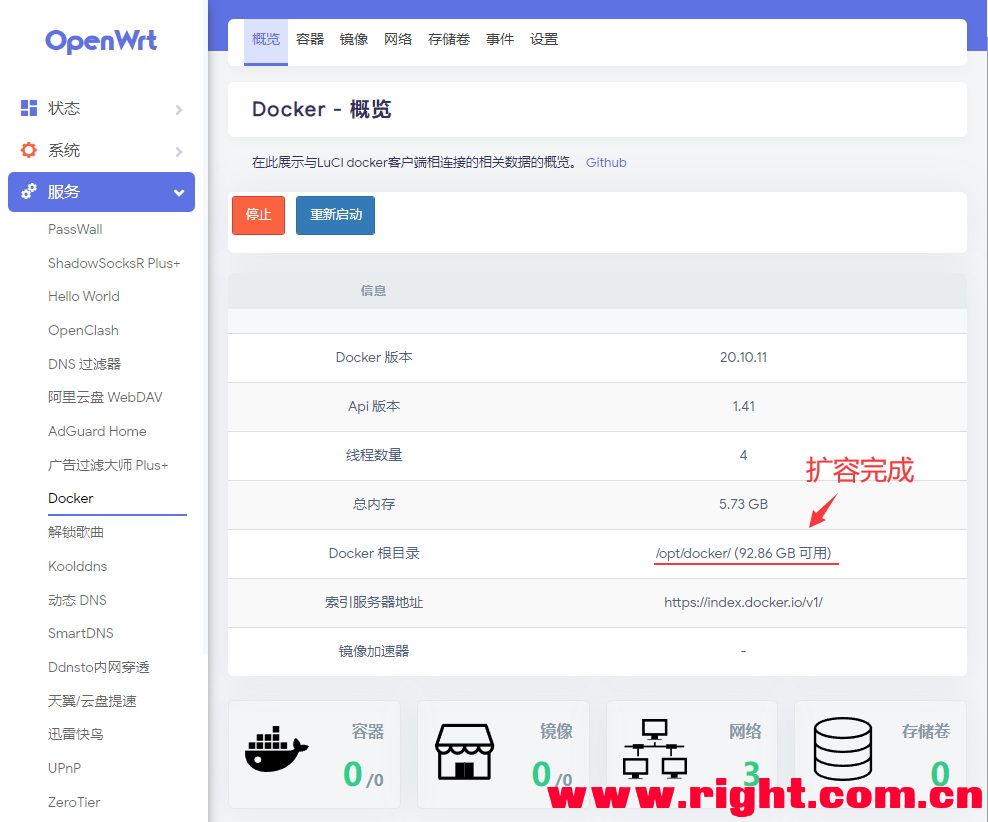 OpenWrt 扩容Overlay和Docker软件安装空间教程(内置硬盘版)附:Samba 网络共享设置