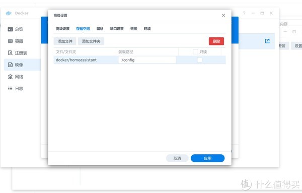 从零开始,基于群晖轻松玩转开源homeassistant智能家居前期搭建