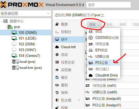 092901.png PVE系列六:硬件分组直通 unRaid&PVE 第1张 PVE硬件分组直通
