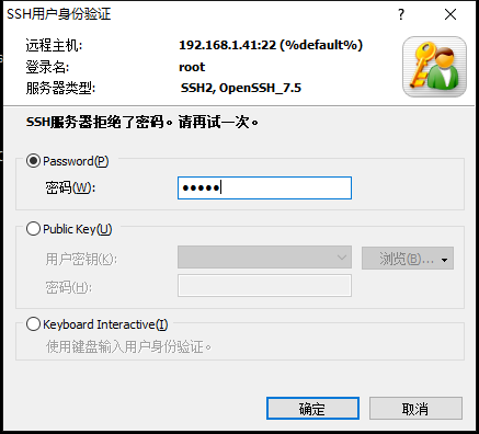 VMware ESXi 6.7主机启用 Shell 及 SSH 服务