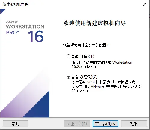 VMware16安装macOS12手把手教程
