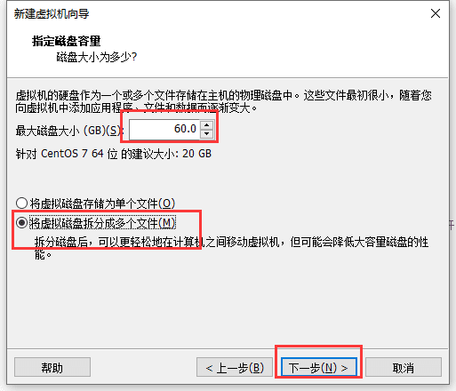 VMware安装CentOS7超详细图文教程