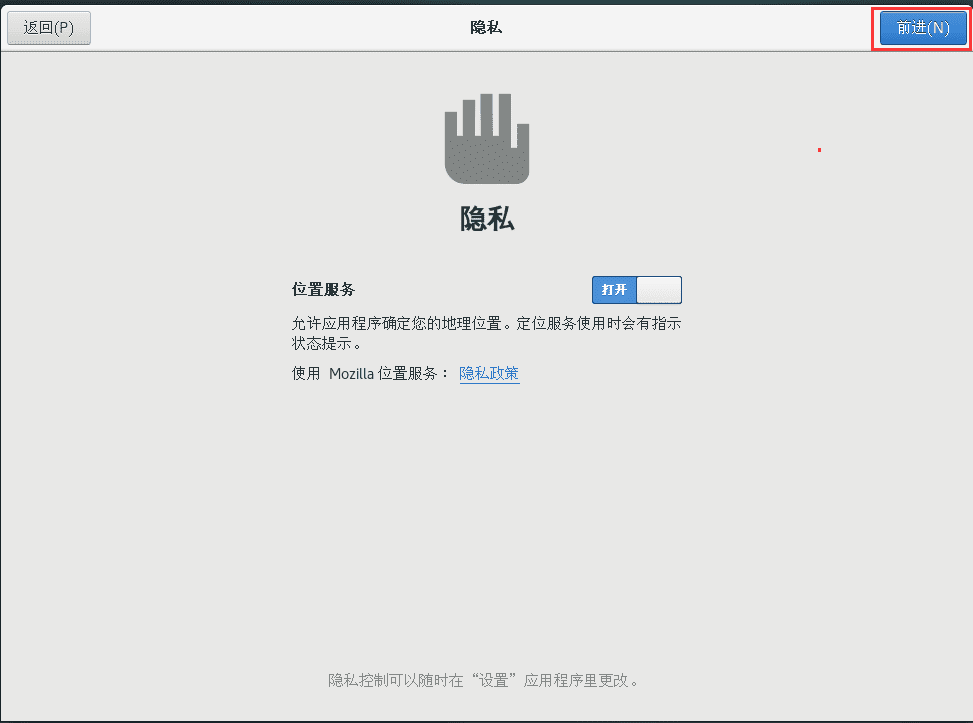 VMware安装CentOS7超详细图文教程