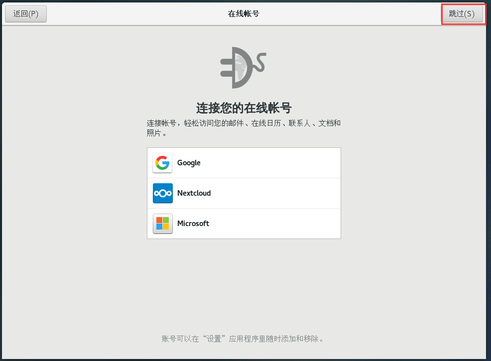VMware安装CentOS7超详细图文教程