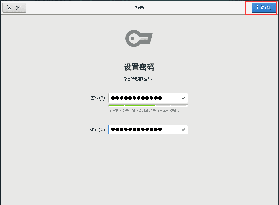 VMware安装CentOS7超详细图文教程