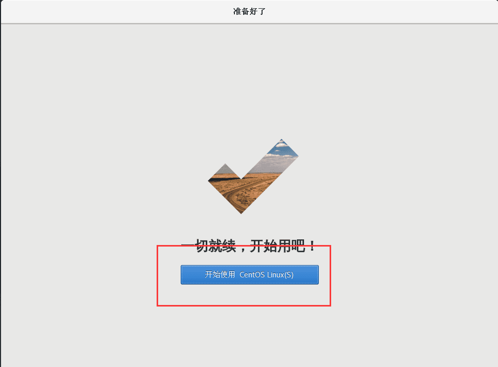 VMware安装CentOS7超详细图文教程