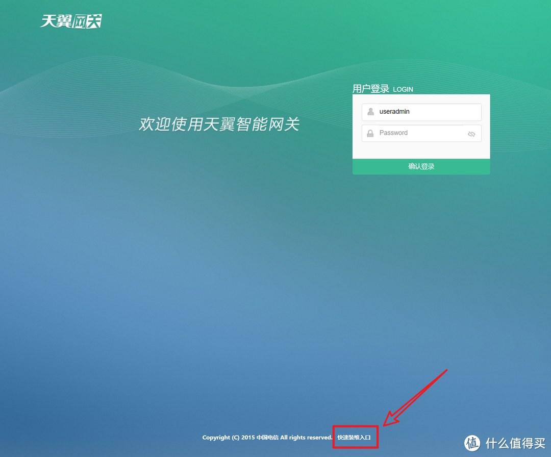 无公网IP,使用 IPv6实现外网访问NAS教程