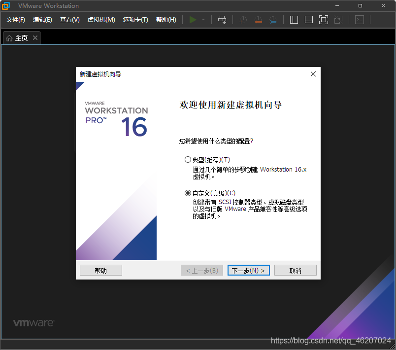 Ubuntu Server 20.04 LTS下载及安装教程