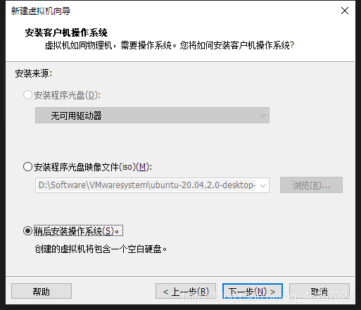 Ubuntu Server 20.04 LTS下载及安装教程