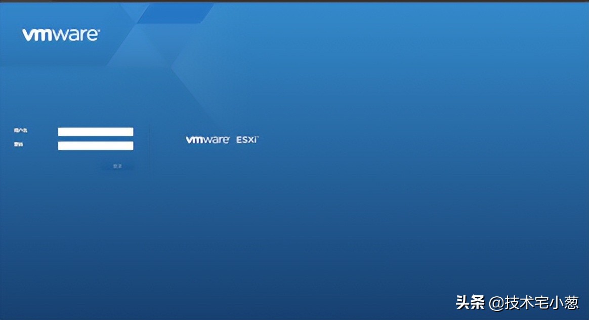 vmware esxi 7部署及授权方法