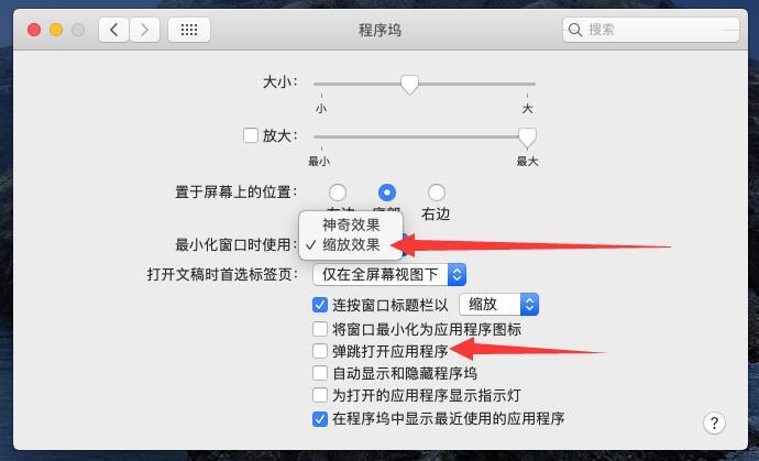 VM虚拟机黑苹果速度优化,VMware安装macOS卡顿解决办法-大海资源网 VMware安装macOS卡顿解决办法