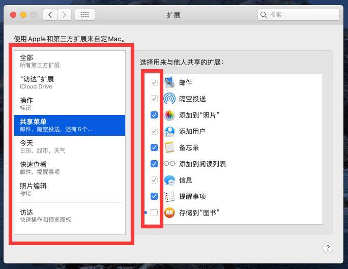 VM虚拟机黑苹果速度优化,VMware安装macOS卡顿解决办法-大海资源网 VMware安装macOS卡顿解决办法