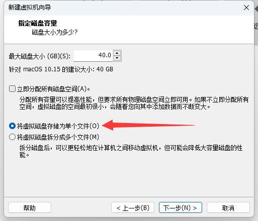 VM虚拟机黑苹果速度优化,VMware安装macOS卡顿解决办法-大海资源网 VMware安装macOS卡顿解决办法