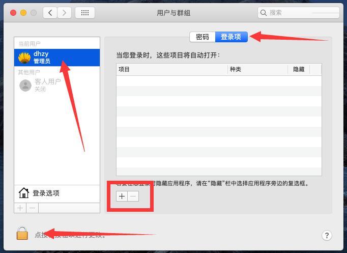 VM虚拟机黑苹果速度优化,VMware安装macOS卡顿解决办法-大海资源网 VMware安装macOS卡顿解决办法