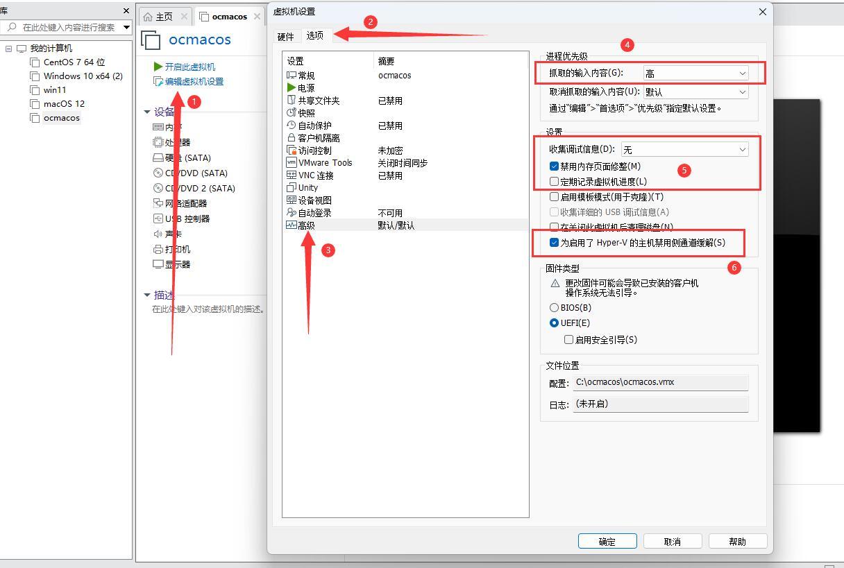 VM虚拟机黑苹果速度优化,VMware安装macOS卡顿解决办法-大海资源网 VMware安装macOS卡顿解决办法