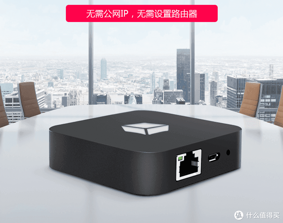 无公网IP,实现外网访问群晖NAS的小白教程