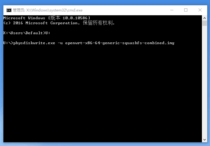 OpenWrt全硬盘安装方法(免Overlay扩容)