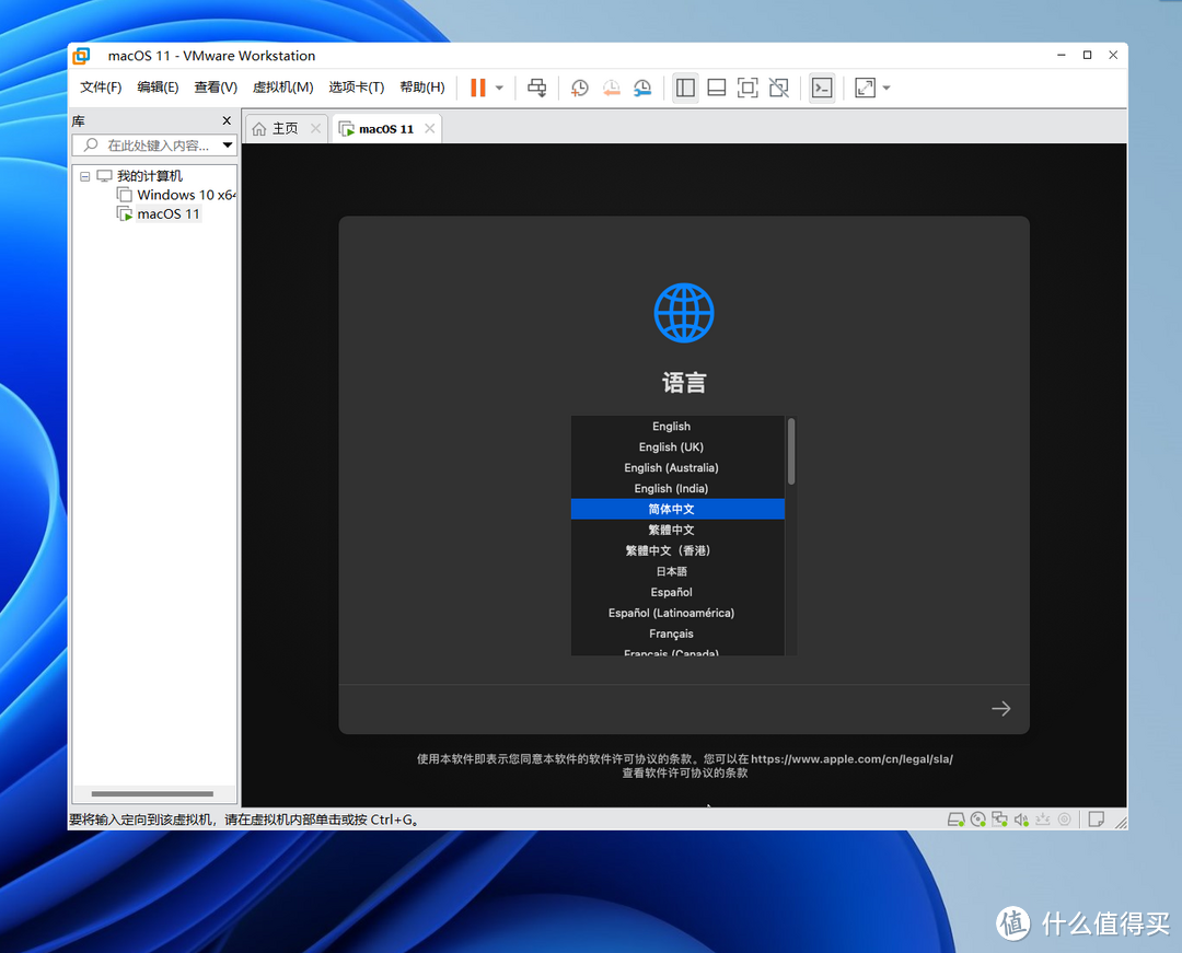 VMware虚拟机安装macOS系统教程