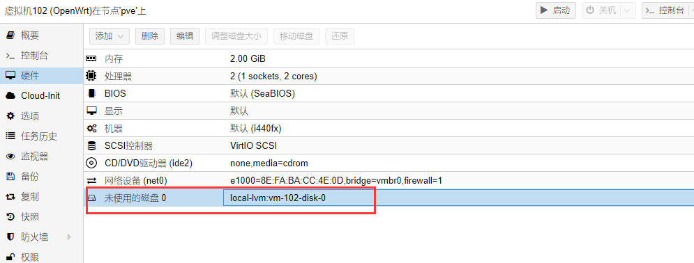 Proxmox VE 虚拟机安装 OpenWrt 配置旁路由教程