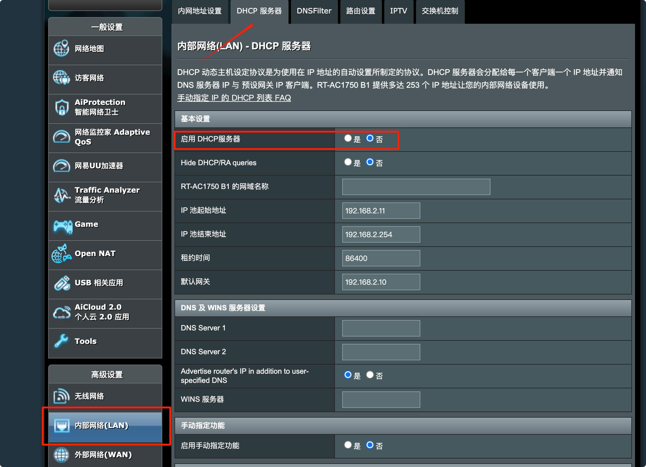 Proxmox VE 虚拟机安装 OpenWrt 配置旁路由教程