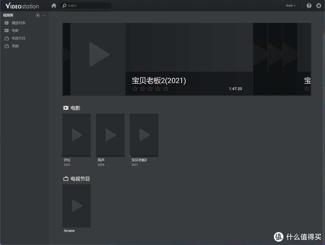 群晖官方Video Station 套件进阶玩法:海报墙刮削保姆教程