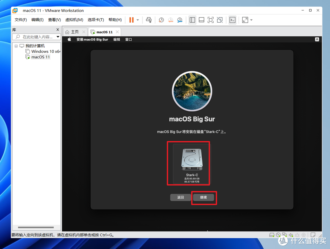 VMware虚拟机安装macOS系统教程