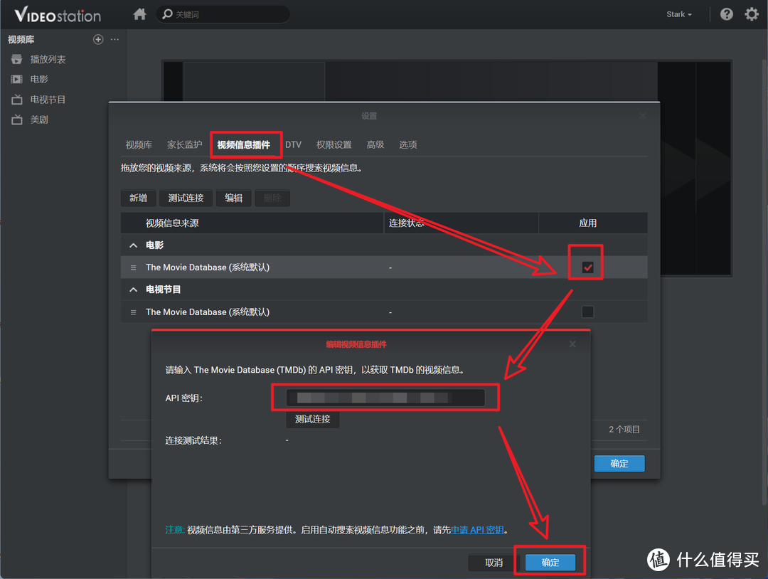 群晖官方Video Station 套件进阶玩法:海报墙刮削保姆教程