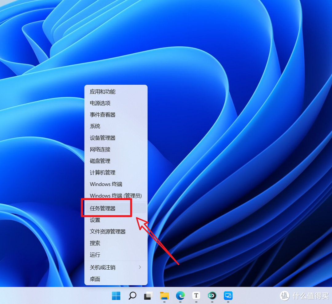 VMware虚拟机安装macOS系统教程